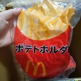 マクドナルドポテトホルダー