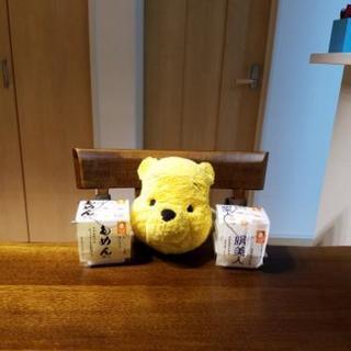ギブ(関西弁)&テイク(英語)　お友達募集
