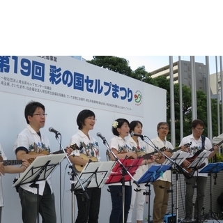 《ウクレレ教室》初心者・未経験者にもやさしいウクレレ教室です♪の画像