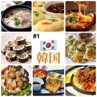 4/6(金)19:00〜@新大久保 ご飯で世界一周！韓国料理食べ...