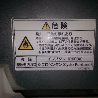 national冷蔵庫の画像