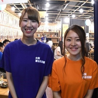 急募／ホールスタッフ／キッチンスタッフ／楽しすぎ居酒屋です!!