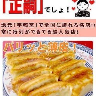 飲茶パーティー