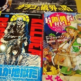 youtubeでの動画配信したい！（アナログゲームでのゲーム実況）