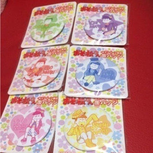全種現品/Family Martおそ松さん缶バッチセット