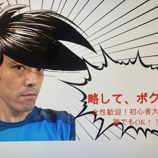 ボクシング　アカデミー　