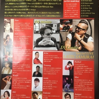 5/19(土)ＬＯＶＥ♥ＳＡＬＳＡ@黄金町の画像