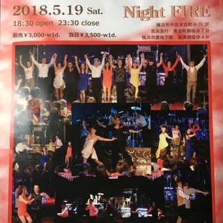 5/19(土)ＬＯＶＥ♥ＳＡＬＳＡ@黄金町