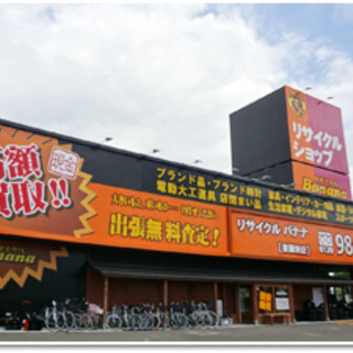 遺品整理や不用品処分はお任せください！