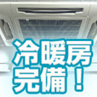 40代歓迎！寮完備！★簡単検査作業！！★新規事業につき急募！！★50代、60代活躍中！！★夏季/冬季賞与ありの画像