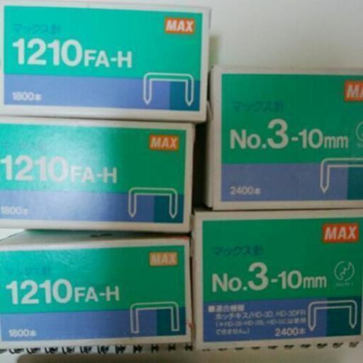 文房具新品+おまけ