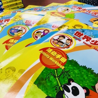 子供中国語レッスン（新規初級クラス　生徒募集中）入学金無料!!!の画像
