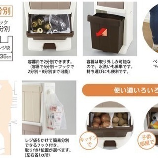 新品未使用 3段ダストボックス 収納ケースの画像