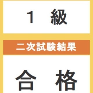 高1 で 英検 1 級合格 結果が出るから選ばれてます