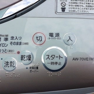 乾燥付き　洗濯機　 東芝 7kg ステンレス 　動作確認済　独身　一人暮らしの画像