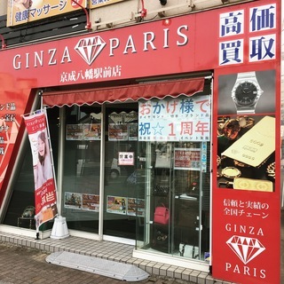 【大好評】郵送でのお買取りキャンペーン！