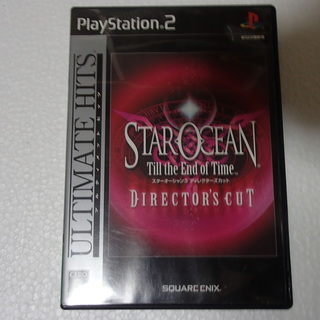 スターオーシャン3ディレクターズカット