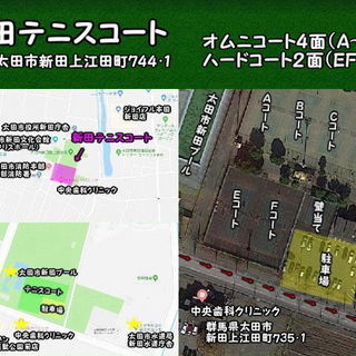 テニスサークルVOLTY - 太田市