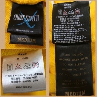 ミニオンズ 毛糸の帽子＆黄色パーカーの画像