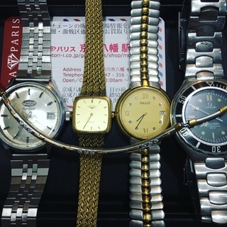 切手・貴金属・ダイヤ＆宝石・時計・ブランド品など、高価お買取りさせて頂きます！ - 市川市