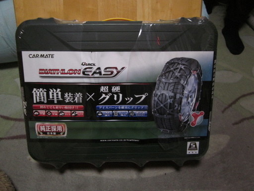 新品未使用非金属チェーン　ハイエース　キャラバン　クラウン　エスティマなど