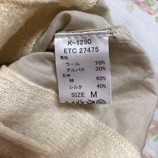 アルパカとシルクの入ったカーディガンの画像