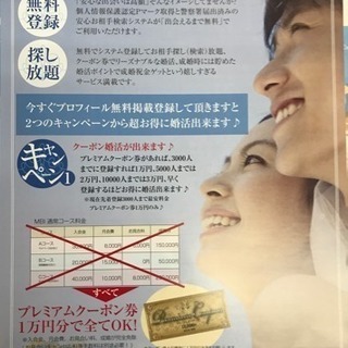 結婚／婚活／ブライダル