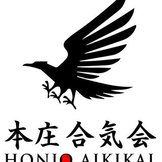【本庄市】合気道土曜教室のご案内【児玉町】