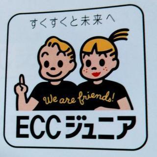 ECCジュニア　浦上台2丁目教室