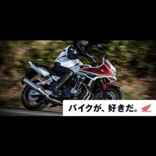 ツーリング