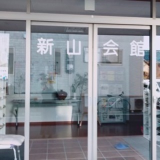 ❤️船橋市韓国語サークル会員募集中❤️無料体験💕新山会館学習室の画像