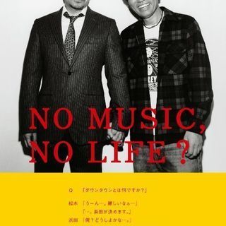 お花見&路上ライブ友達