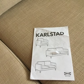 IKEA  KARLSTAD2人掛けソファの画像