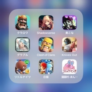 スマホゲーム友達！