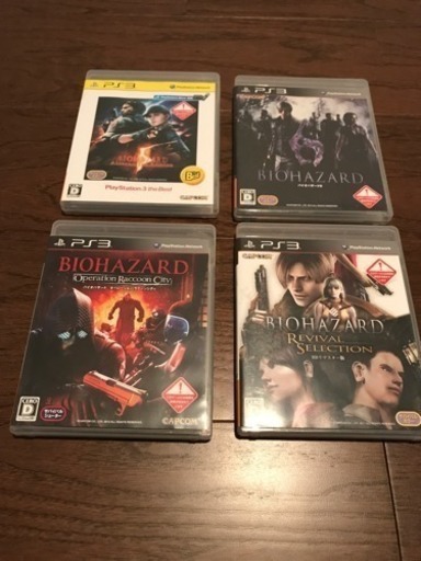 【PS3】バイオハザード 4点セット