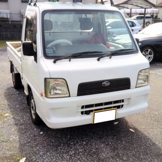 5月４日受付終了します。サンバー軽トラ車検Ｈ31年9月18万円