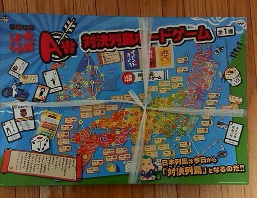 一番くじ　水曜どうでしょう対決列島ボードゲーム
