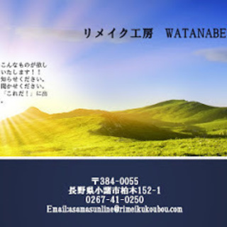 無料！！ 引越し見積もり・・・引越し難民の方へ