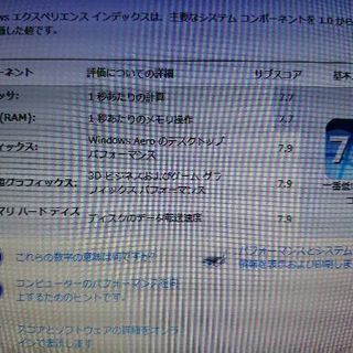 PC core i7 ゲーミング デュアルディスプレイの画像