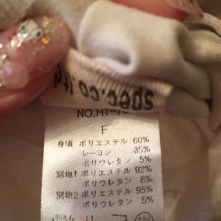 d.i.a. ギャル服の画像