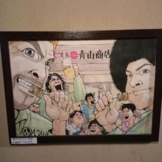 空堀商店街にある焼鳥屋です。の画像