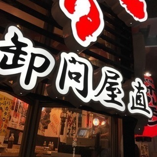 飲み歩き - その他