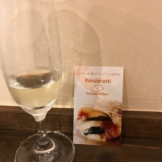 飲み歩き - メンバー募集