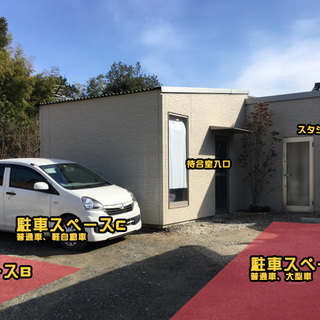 朝倉市でギター教室をお探しなら　月1回2600円〜自由に選べます！の画像