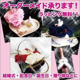福岡県筑紫郡那珂川町  オーダーメイド　オリジナル ギフト-2