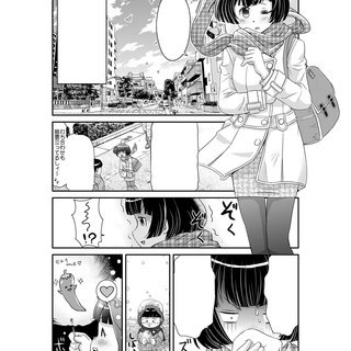 日払い・漫画家アシスタント募集！の画像