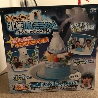 流しそうめんの機械とたこ焼き器の画像