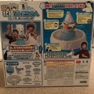 流しそうめんの機械とたこ焼き器の画像