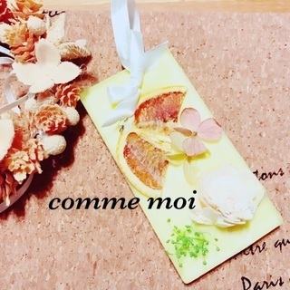 アロマワックスバーの画像