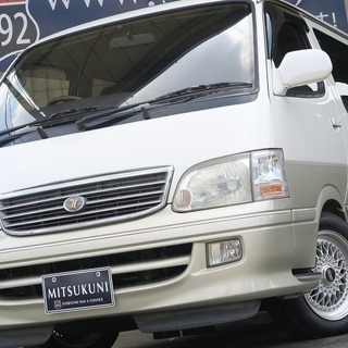 【くるまのミツクニ湘南店】職人さん御用達ハイエース♫独自審査で誰でもローンが組めます！の画像